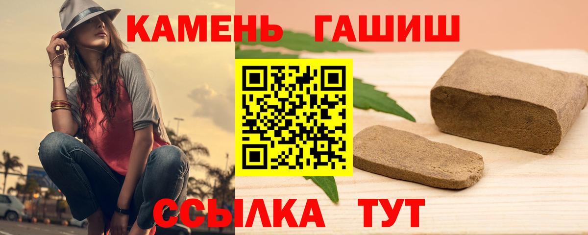 ГАШИШ Premium Самара