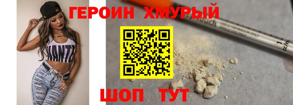 Гашиш  Cocaine  Codein  МЕТАМФЕТАМИН  Меф МЯУ МЯУ кристаллы  Самара  НБОМе  Вход с VPN  Каннабис  Мефедрон 