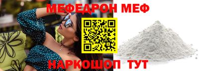 прущая мука Свободный