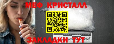 кокаин VHQ Севастополь