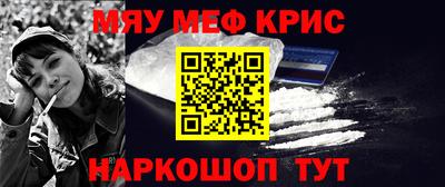 кокаин VHQ Севастополь