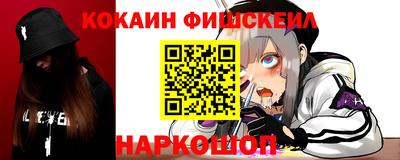 мяу мяу кристалл Северобайкальск