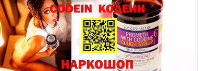 кокаин VHQ Севастополь