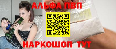 мяу мяу кристалл Северобайкальск
