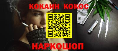 мяу мяу кристалл Северобайкальск