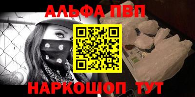 кокаин VHQ Севастополь