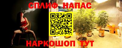 кокаин VHQ Севастополь