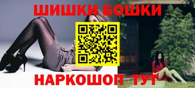 мяу мяу кристалл Северобайкальск
