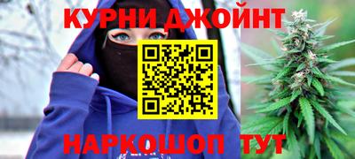 мяу мяу кристалл Северобайкальск
