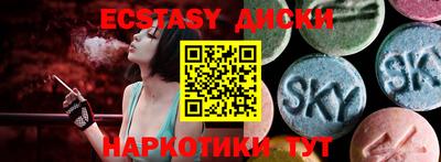 мяу мяу кристалл Северобайкальск