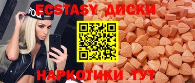 мяу мяу кристалл Северобайкальск