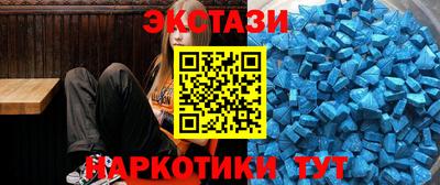 мяу мяу кристалл Северобайкальск