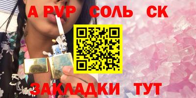 кокаин VHQ Севастополь
