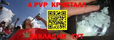 мяу мяу кристалл Северобайкальск