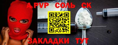 кокаин VHQ Севастополь