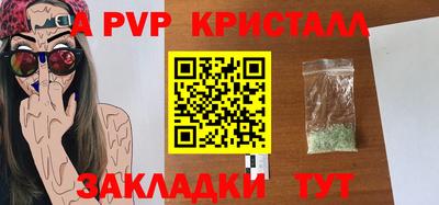 кокаин VHQ Севастополь