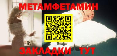 мяу мяу кристалл Северобайкальск