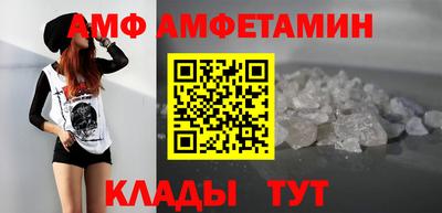 кокаин VHQ Севастополь