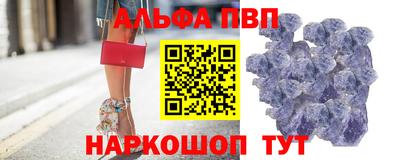 кокаин VHQ Севастополь