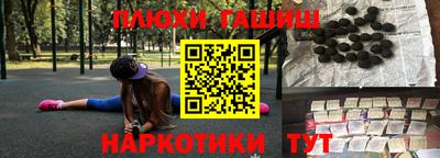 мяу мяу кристалл Северобайкальск