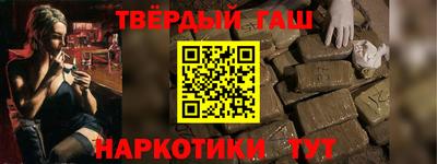 кокаин VHQ Севастополь