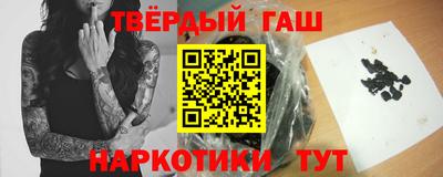 мяу мяу кристалл Северобайкальск