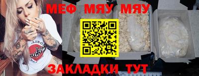 кокаин VHQ Севастополь