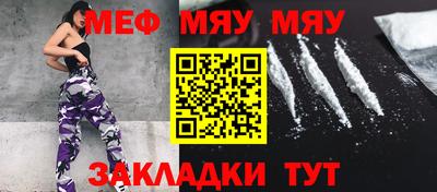 кокаин VHQ Севастополь