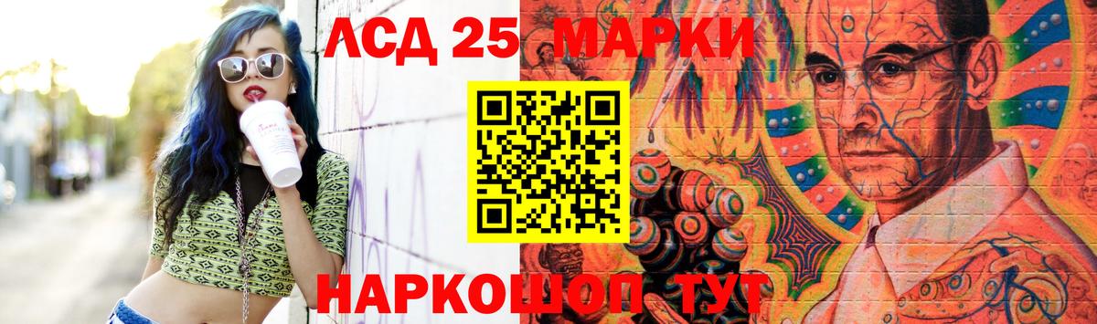 Самара  ЛСД экстази ecstasy  LSD-25 экстази ecstasy  Вход с VPN 
