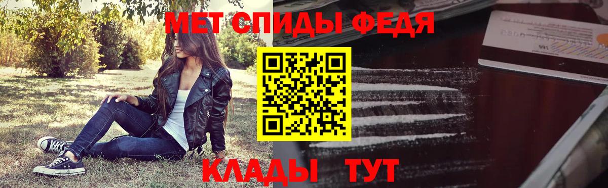Метамфетамин мет  Вход с VPN  Самара 