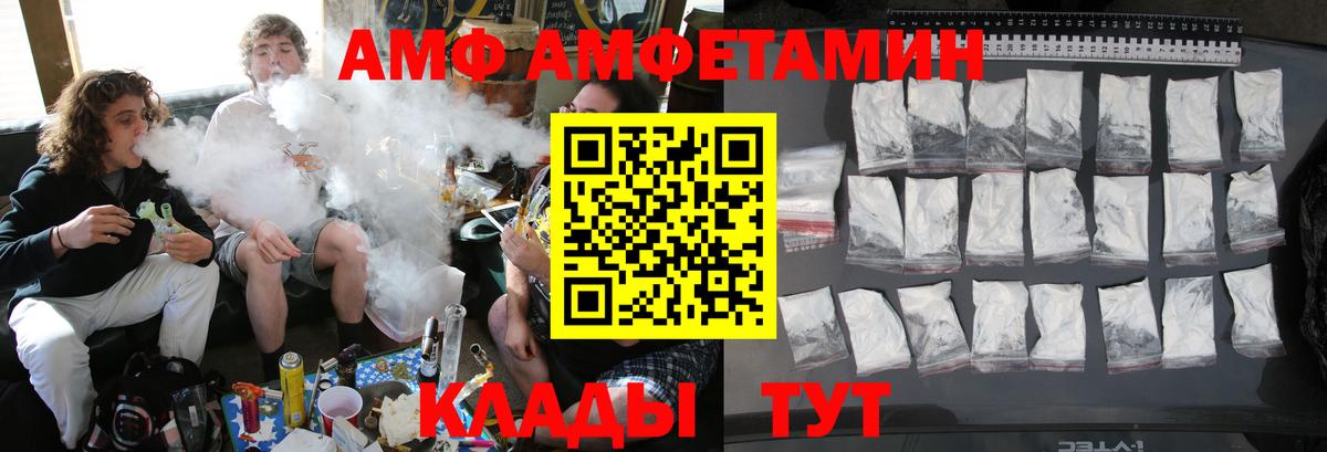 Первитин Methamphetamine Самара