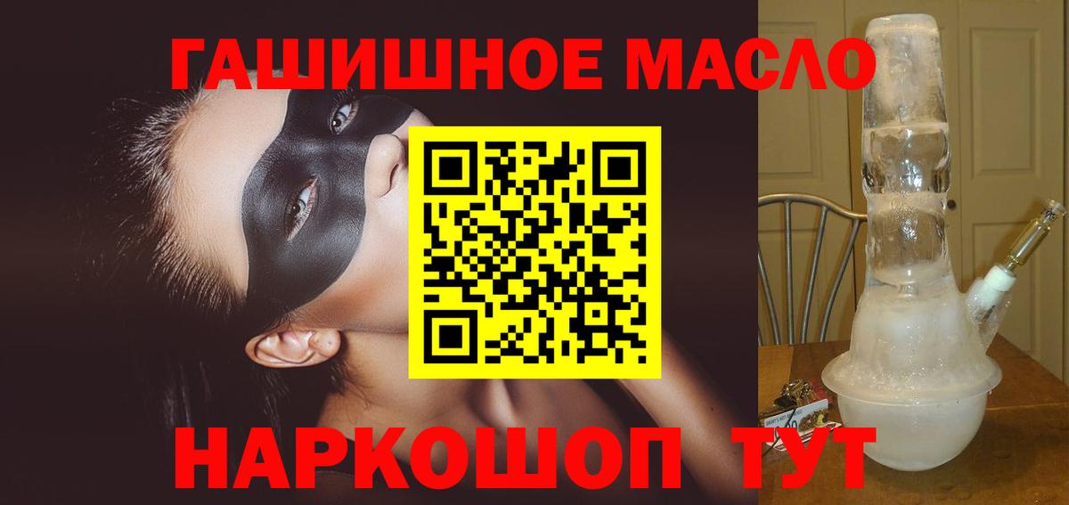 MEGA как зайти  Вход с VPN  хочу наркоту  Дистиллят ТГК вейп  Самара  Дистиллят ТГК вейп 