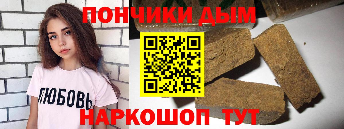 Марихуана ГИДРОПОН Самара
